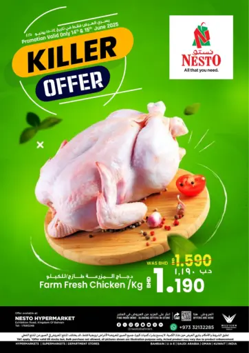 NESTO - Killer Offer in Bahrain Killer Offer