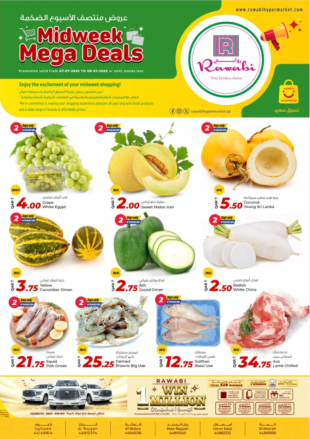 Qatar - Al Rayyan Rawabi Hypermarket offers in D4D Online. Midweek Mega Deals. . Till 9th July
