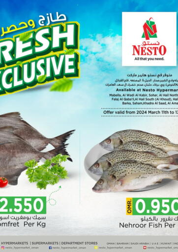 Oman - Sohar Nesto Hyper Market   offers in D4D Online. Fresh Exclusive. . Till 13th March