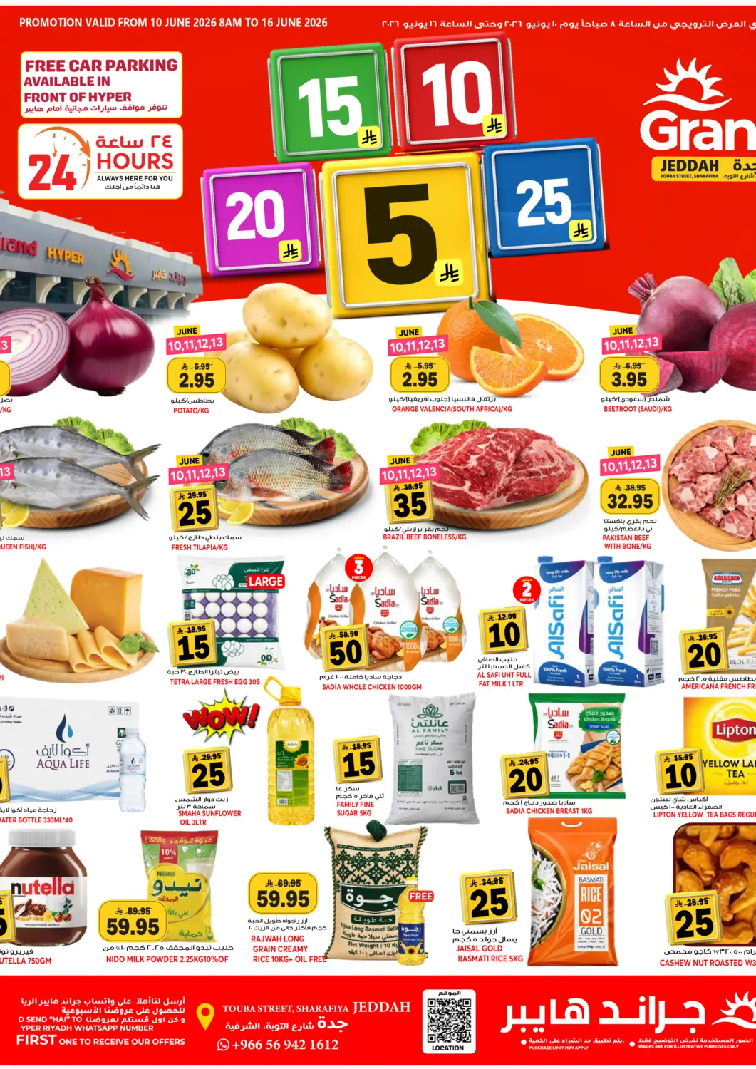 KSA, Saudi Arabia, Saudi - Jeddah Grand Hyper offers in D4D Online. 5 10 15 20 25 SR. . Till 16th June