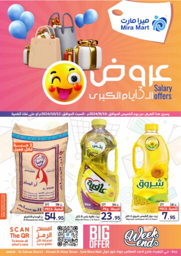 KSA, Saudi Arabia, Saudi - Jeddah Mira Mart Mall offers in D4D Online. Salary Offers. . Till 12th October