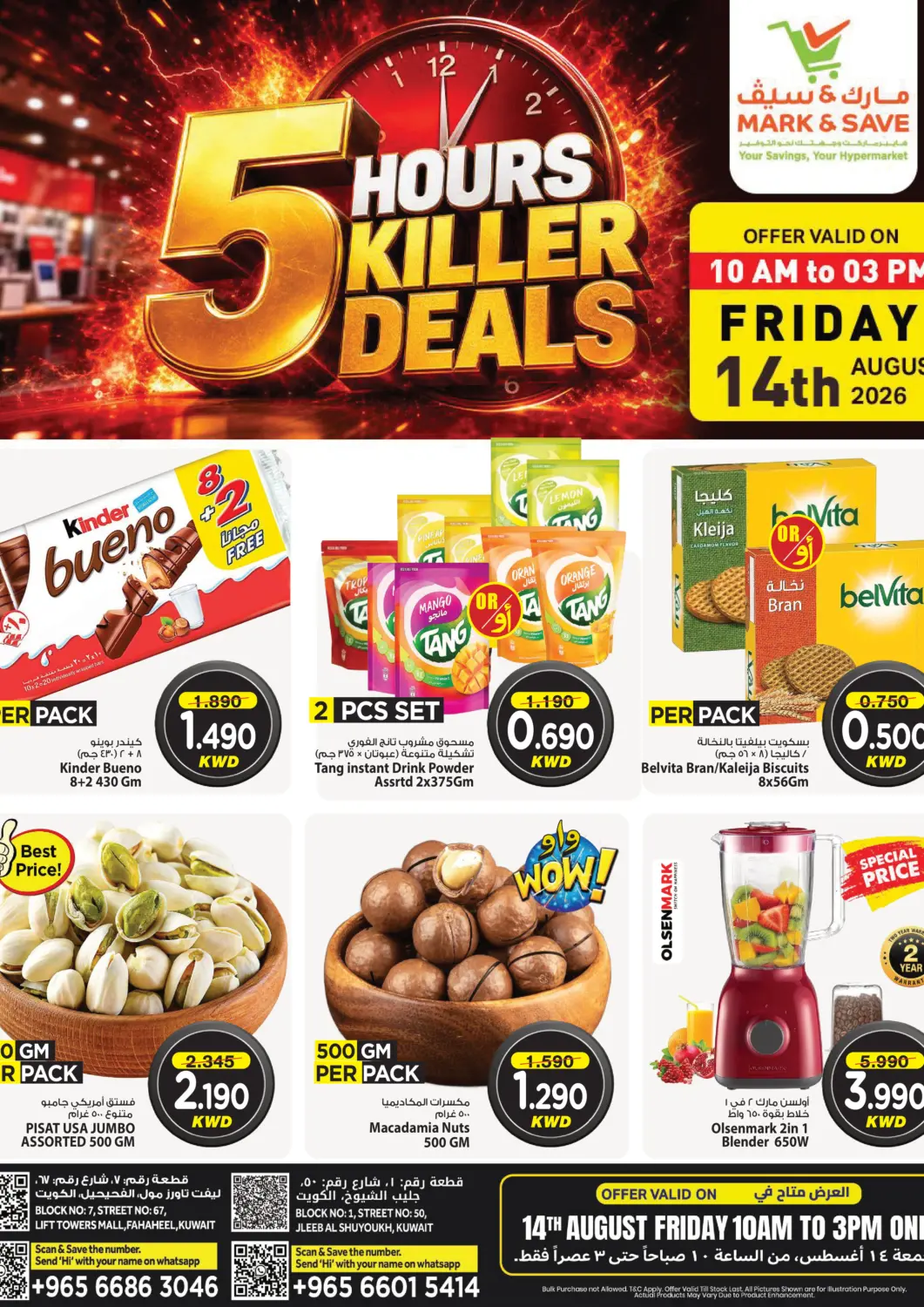 Kuwait - Kuwait City Mark & Save offers in D4D Online. 5 Hours Killer Deals. . Only On 14th August