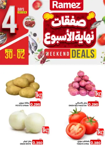 Weekend Deals
