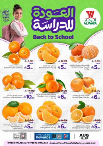 Back To School