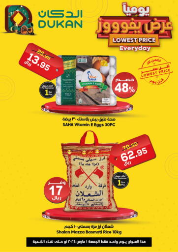 KSA, Saudi Arabia, Saudi - Ta'if Dukan offers in D4D Online. Lowest Price Everyday. . Only on 1st March