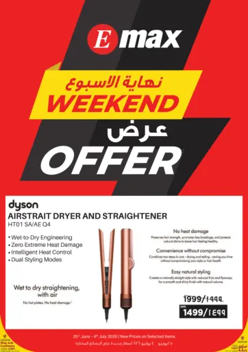 Weekend Offer