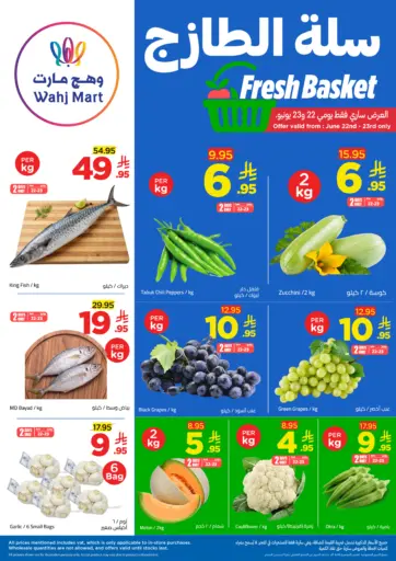 Fresh Basket