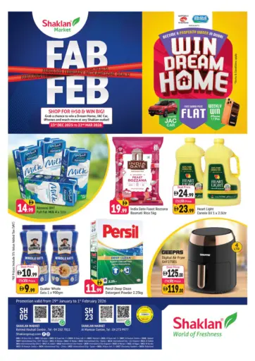 Abuhail Center | Al Mamzar Center - Dubai