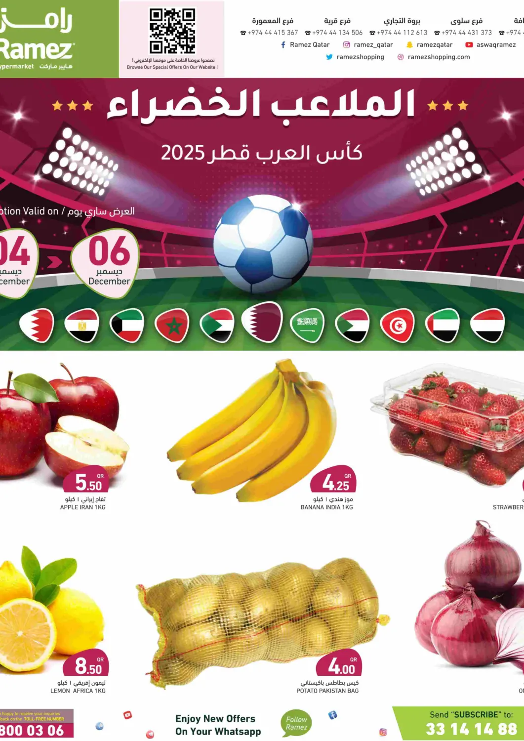 Qatar - Doha Aswaq Ramez offers in D4D Online. Green Playgrounds. . Till 6th December