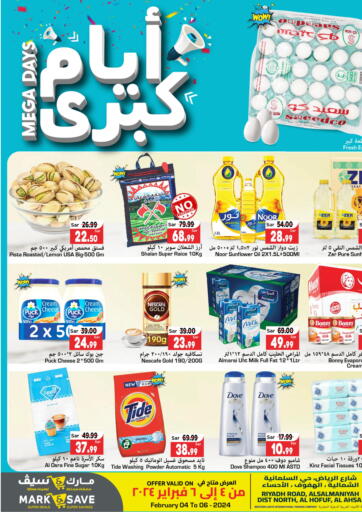 KSA, Saudi Arabia, Saudi - Al Hasa Mark & Save offers in D4D Online. Mega Days. . Till 6th February