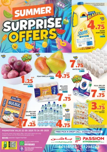 Passion Hypermarket - Surprise Offers in Qatar Offers - Qatar Surprise Offers