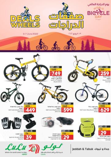 KSA, Saudi Arabia, Saudi - Jubail LULU Hypermarket  offers in D4D Online. Deals Wheels. . Till 7th June