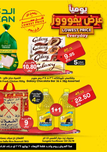 KSA, Saudi Arabia, Saudi - Medina Dukan offers in D4D Online. Lowest Price Every Day. . Only On 10th July