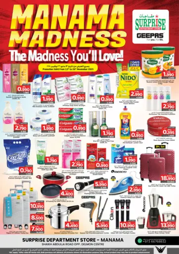 Manama Madness