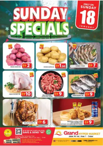 جبل علي، المنطقة الصناعية ١-دبي