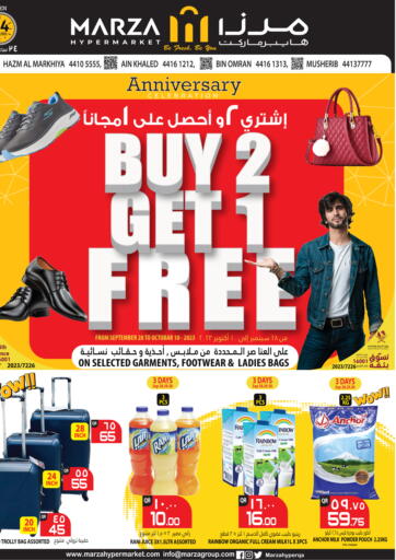 Qatar - Al Wakra Marza Hypermarket offers in D4D Online. Buy 2 Get 1 Free. . Till 10th October