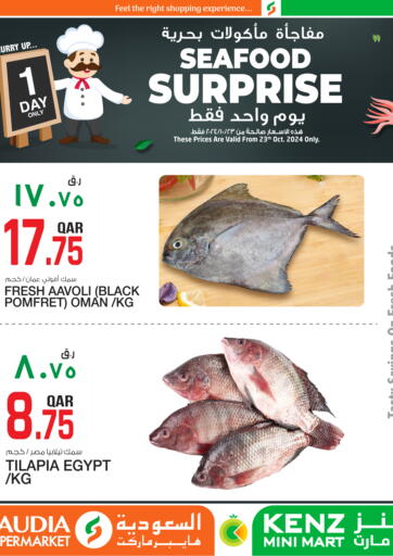 Qatar - Al Daayen Saudia Hypermarket offers in D4D Online. Seafood Surprise. . Only On 23rd October