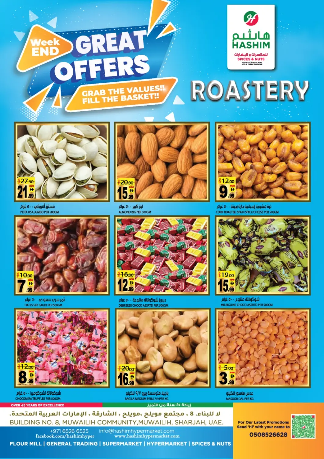 عروض هاشم هايبرماركت الإمارات العربية المتحدة , الامارات - الشارقة / عجمان في دي٤دي أونلاين. المويلح، الشارقة. . حتى ٢٥ يناير