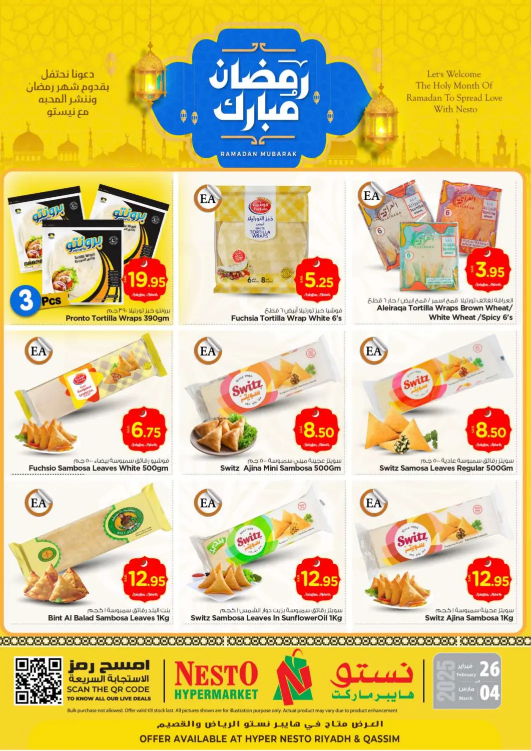 KSA, Saudi Arabia, Saudi - Al Khobar Nesto offers in D4D Online. Ramadan Mubarak. . Till 4th March