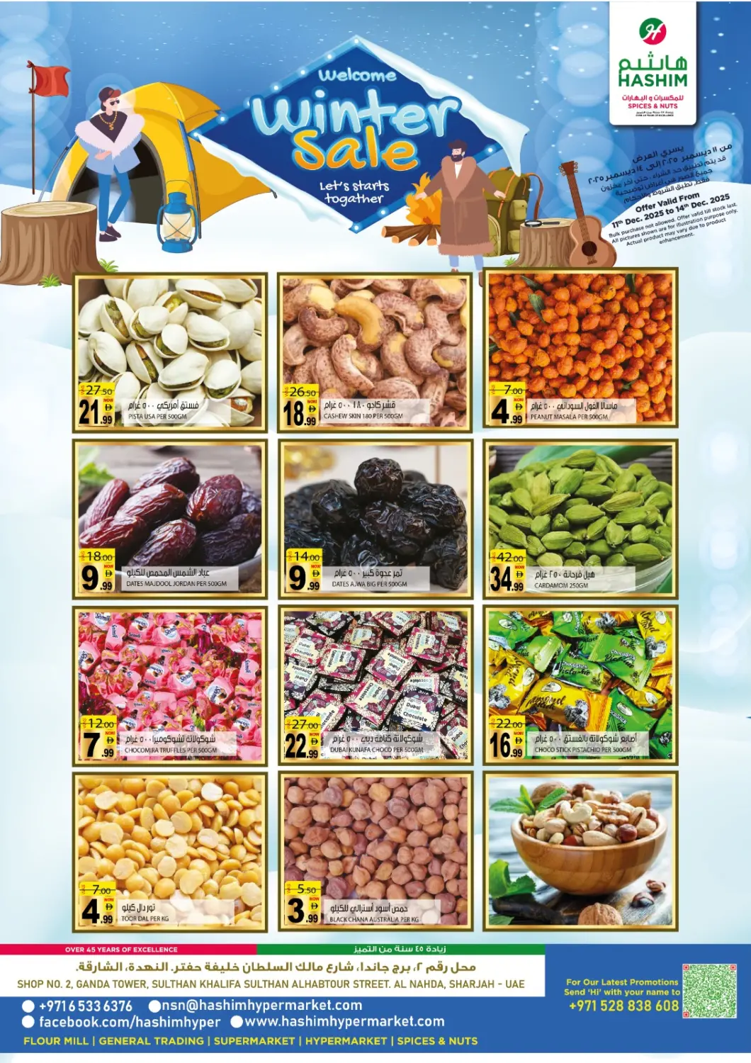 عروض هاشم هايبرماركت الإمارات العربية المتحدة , الامارات - الشارقة / عجمان في دي٤دي أونلاين. النهدة، الشارقة. . حتى ١٤ ديسمبر