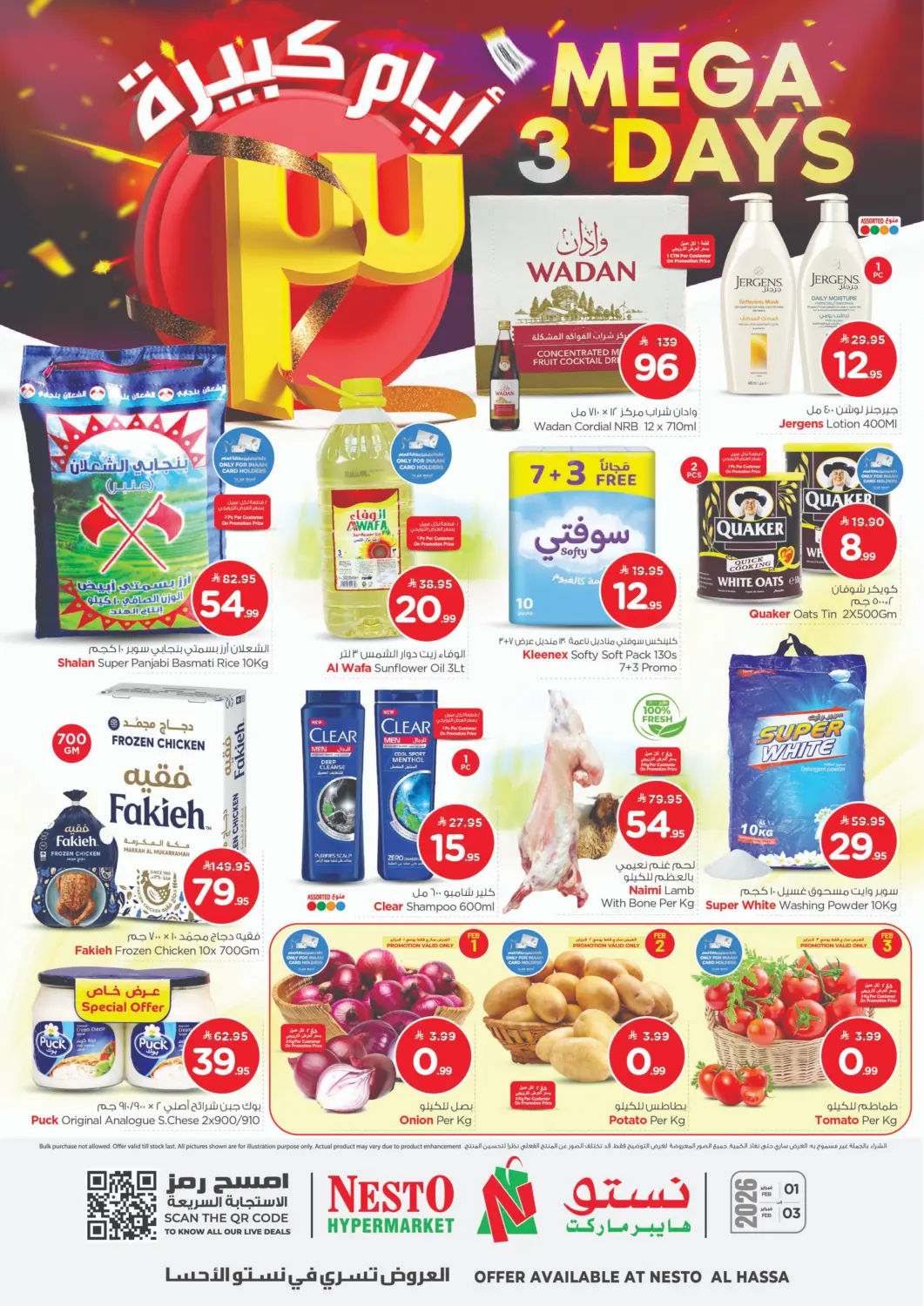 KSA, Saudi Arabia, Saudi - Al Hasa Nesto offers in D4D Online. 3 Mega Days - Al Hassa. . Till 3rd February