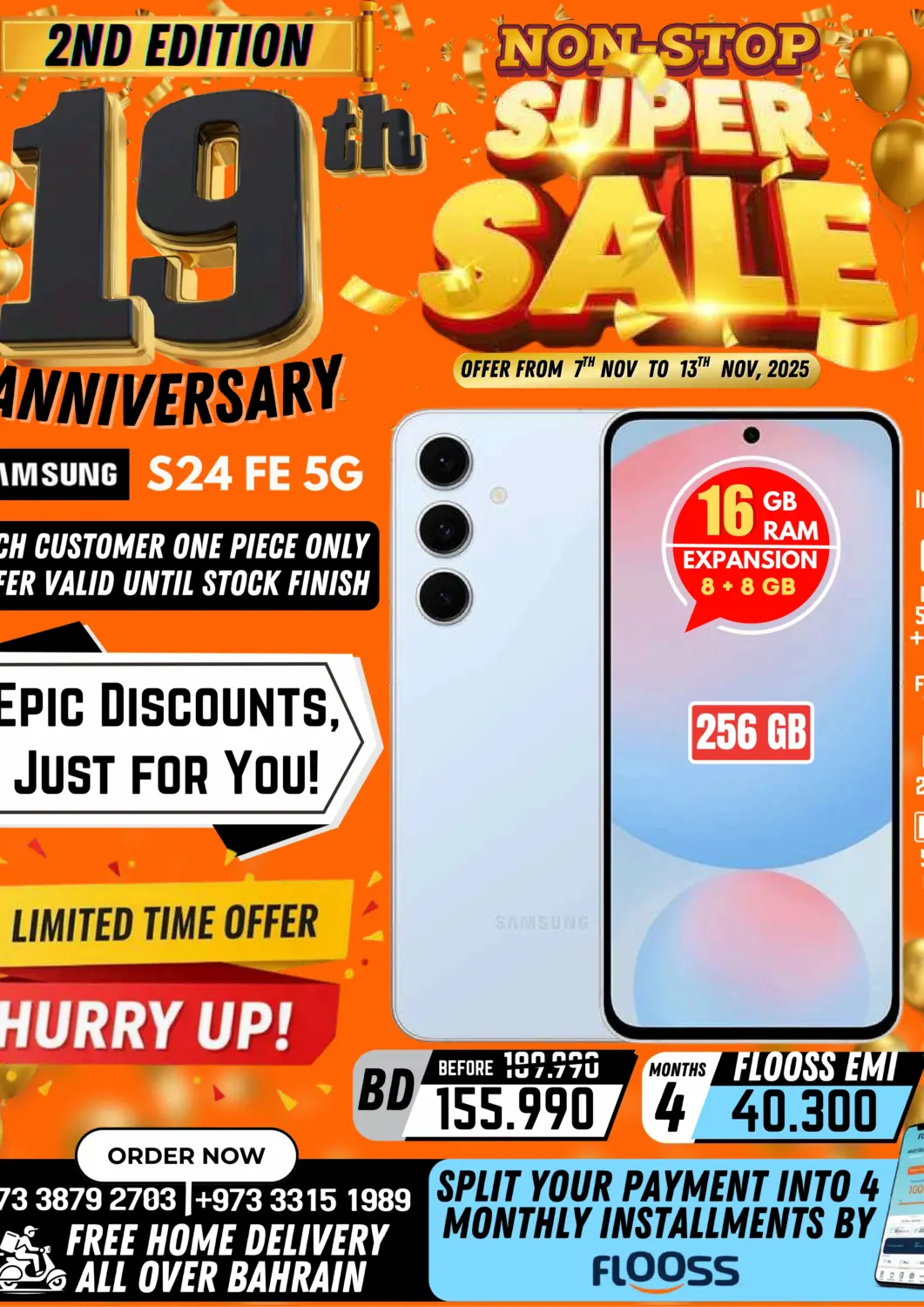 عروض عرفة فون البحرين في دي٤دي أونلاين. تنزيلات كبرى. . حتى ١٣ نوفمبر