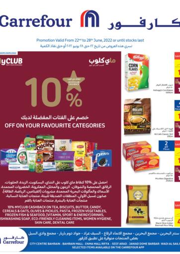 Bahrain Carrefour offers in D4D Online. My Club. . Till 28th June