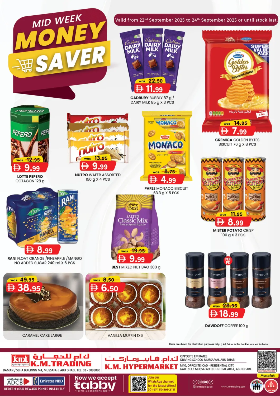عروض ك. إم. هايبرماركت الإمارات العربية المتحدة , الامارات - أبو ظبي في دي٤دي أونلاين. اي دي اس مصفح ، ايكاد مصفح. . حتى ٢٤ سبتمبر