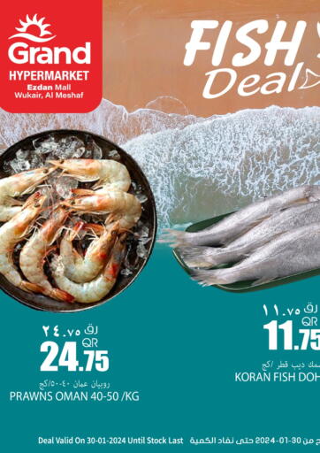 Qatar - Al Wakra Grand Hypermarket offers in D4D Online. Fish Deal @Ezdan Mall. . Only On 30th January