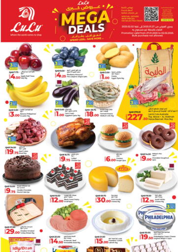 Qatar - Al Rayyan LuLu Hypermarket offers in D4D Online. Mega Deals. . Till 2nd February