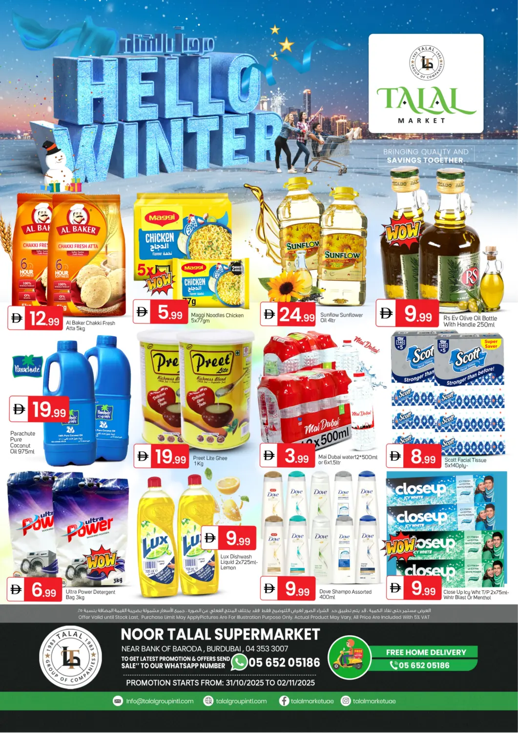 UAE - Dubai TALAL MARKET offers in D4D Online. Noor Talal, Burdubai. . Till 2nd November