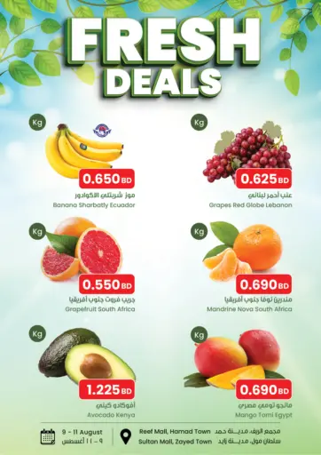 Fresh Deals