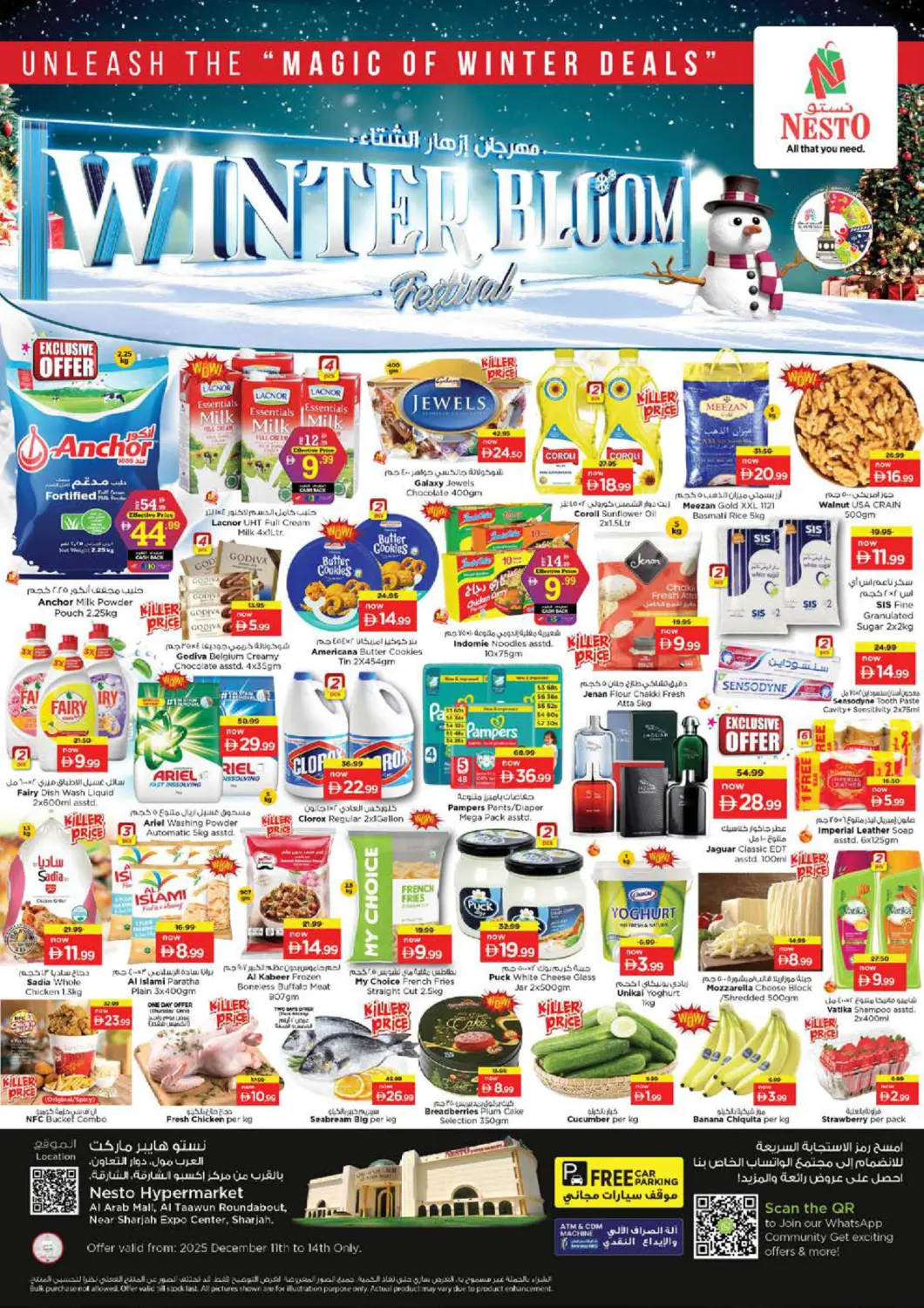 عروض نستو هايبرماركت الإمارات العربية المتحدة , الامارات - الشارقة / عجمان في دي٤دي أونلاين. العرب مول - الشارقة. . حتى ١٤ ديسمبر