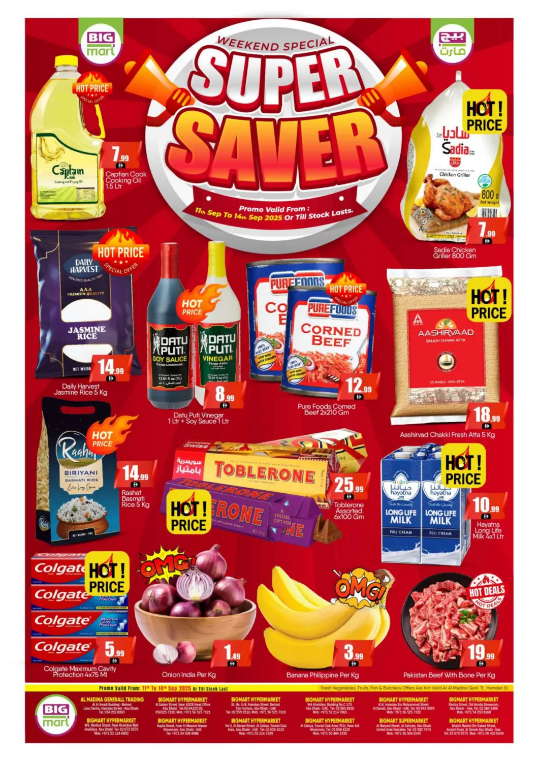 عروض بيج مارت الإمارات العربية المتحدة , الامارات - أبو ظبي في دي٤دي أونلاين. التوفير المذهل. . حتى ١٤ سبتمبر