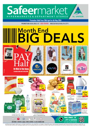 Musaffah,khalifa city