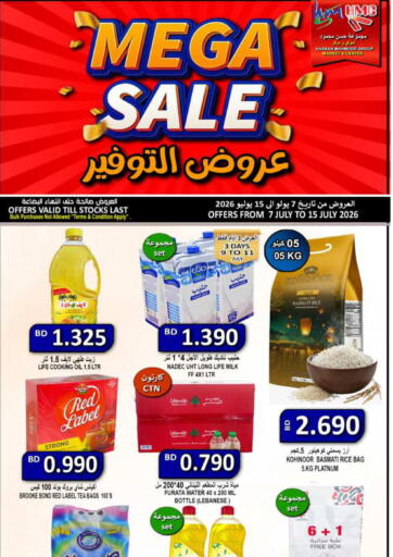 Mega Sale!
