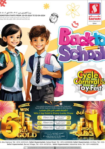 Qatar - Al Rayyan Safari Hypermarket offers in D4D Online. Back To School. . Till 2nd April