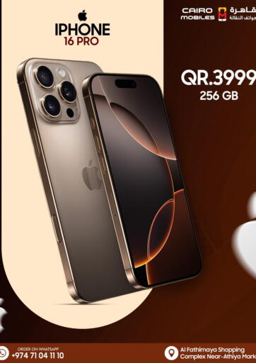 Cairo Phones - iPhone 16 Pro in Qatar Offers - Qatar iPhone 16 Pro