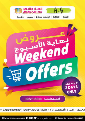 Qatar - Umm Salal Ansar Gallery offers in D4D Online. Weekend Offer. . Till 24th August