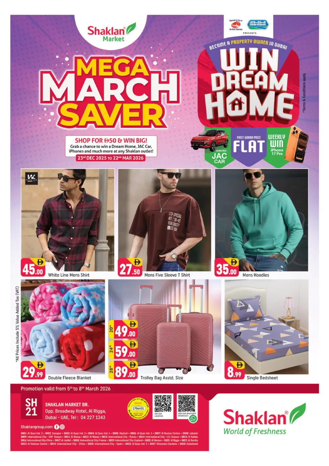 عروض شكلان ماركت الإمارات العربية المتحدة , الامارات - دبي في دي٤دي أونلاين. الرقة، دبي. . حتى ٨ مارس