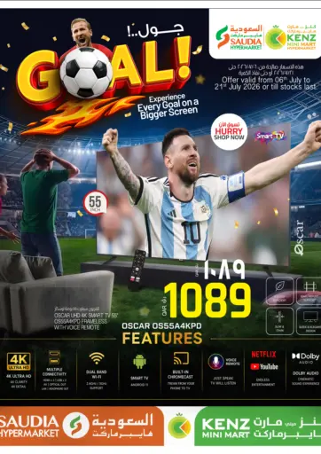 GOAL!