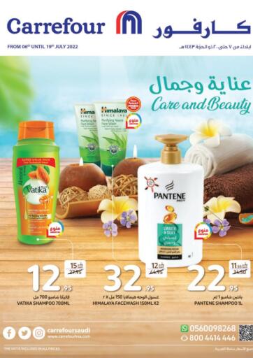 KSA, Saudi Arabia, Saudi - Al Khobar Carrefour offers in D4D Online. Care and Beauty. . Till 19th July