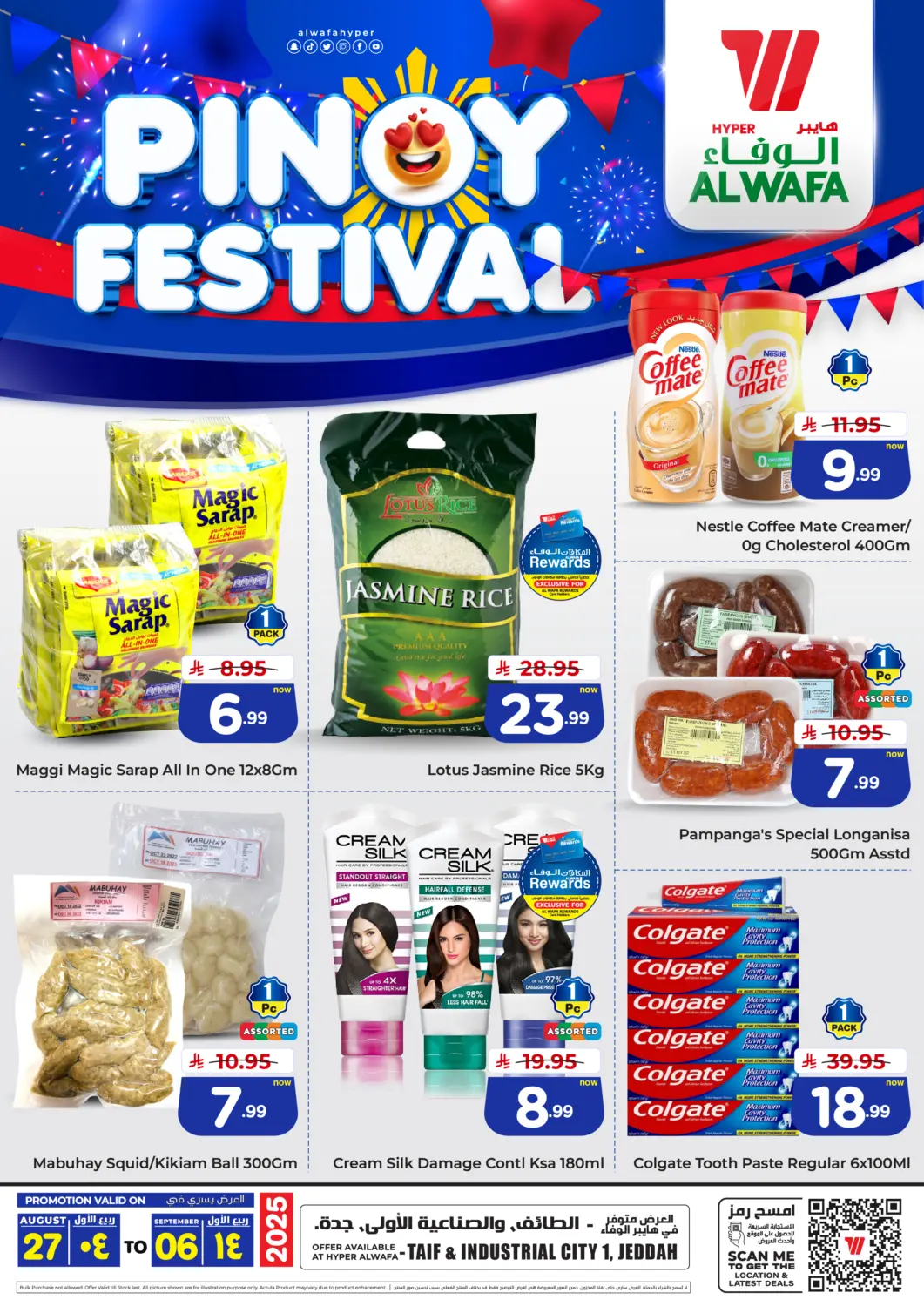 KSA, Saudi Arabia, Saudi - Jeddah Hyper Al Wafa offers in D4D Online. Pinoy Festival. . TIll 6th September