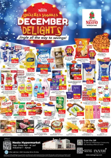 الجرف ، المنطقة الصناعية ١ - عجمان