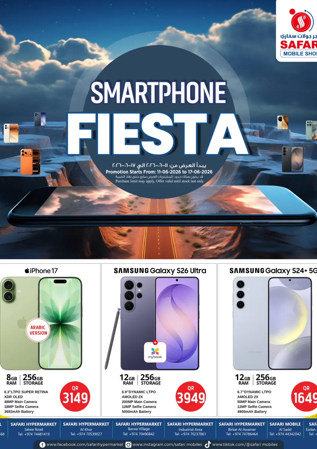 Qatar - Al Rayyan Safari Hypermarket offers in D4D Online. Smartphone Fiesta. . Till 17th June