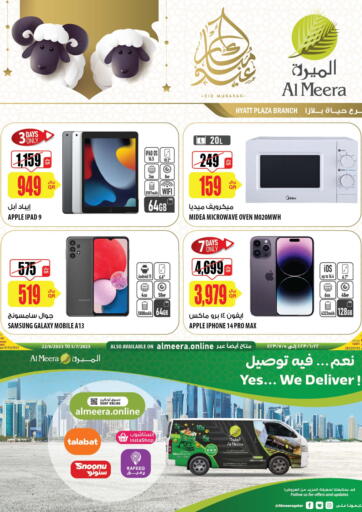 Qatar - Umm Salal Al Meera offers in D4D Online. Eid Mubarak @ Hyatt Plaza. . Till 05th July