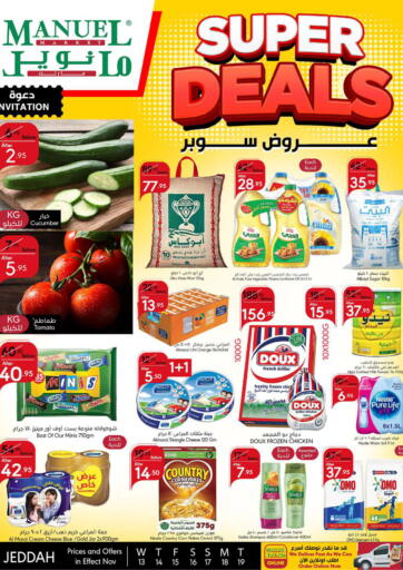 KSA, Saudi Arabia, Saudi - Jeddah Manuel Market offers in D4D Online. Super Deals. . Till 10th November