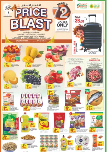 السعودية - Price Blast in قطر Offers - قطر Price Blast