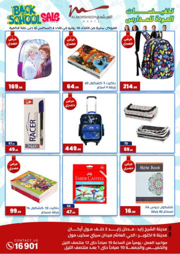 Egypt - Cairo Al Morshedy  offers in D4D Online. Back To School Sale. . Till 4th  August