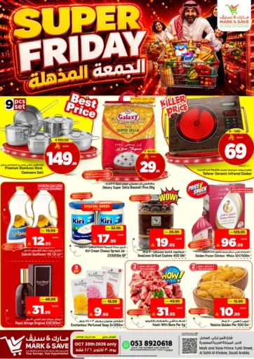 Super Friday